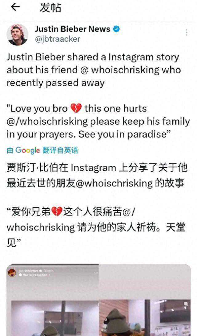 美国治安迷雾下的悲剧，比伯心碎的友谊与对生命的思考