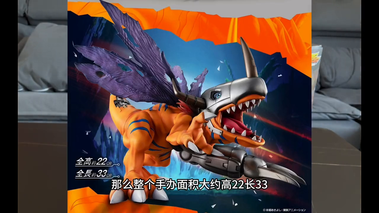 数码呈贝ON：机械暴龙兽手办欣赏