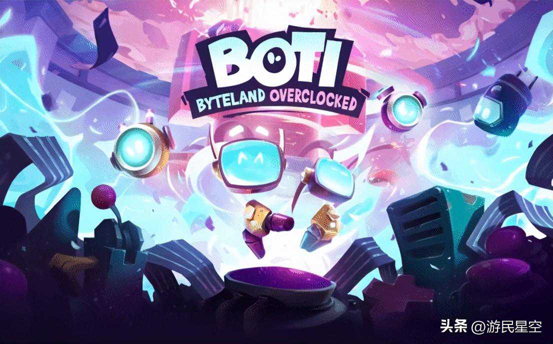 《波提：字节国度大冒险》游民评测7.8分：电脑还能这么修？