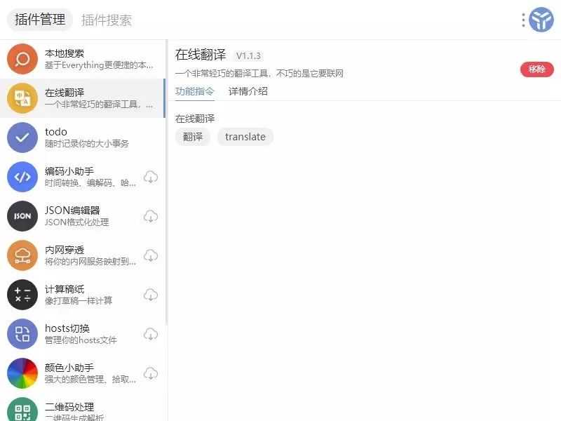 电脑小技巧｜搜索框助力，办公效率大增
