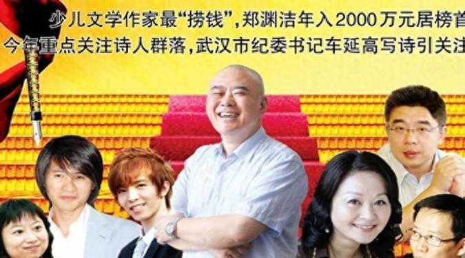 《新白娘子传奇》真相揭秘：李公甫家底来历！