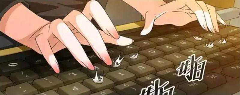 孩子刚学电脑打字，该怎么练习呢？