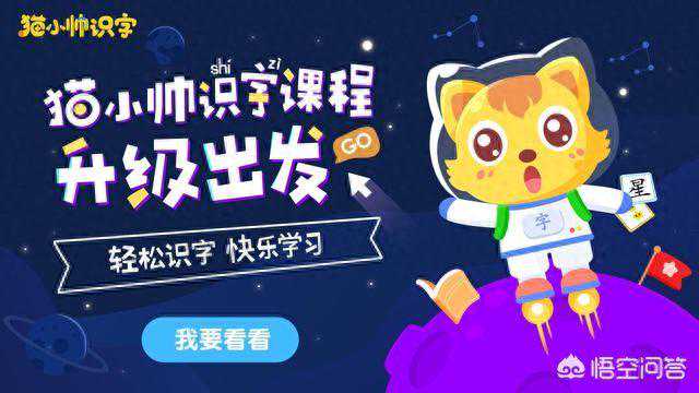 有没有适合4-5岁宝宝在平板电脑上玩的益智类的App？