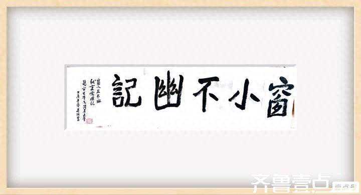 窗小不幽记|火车