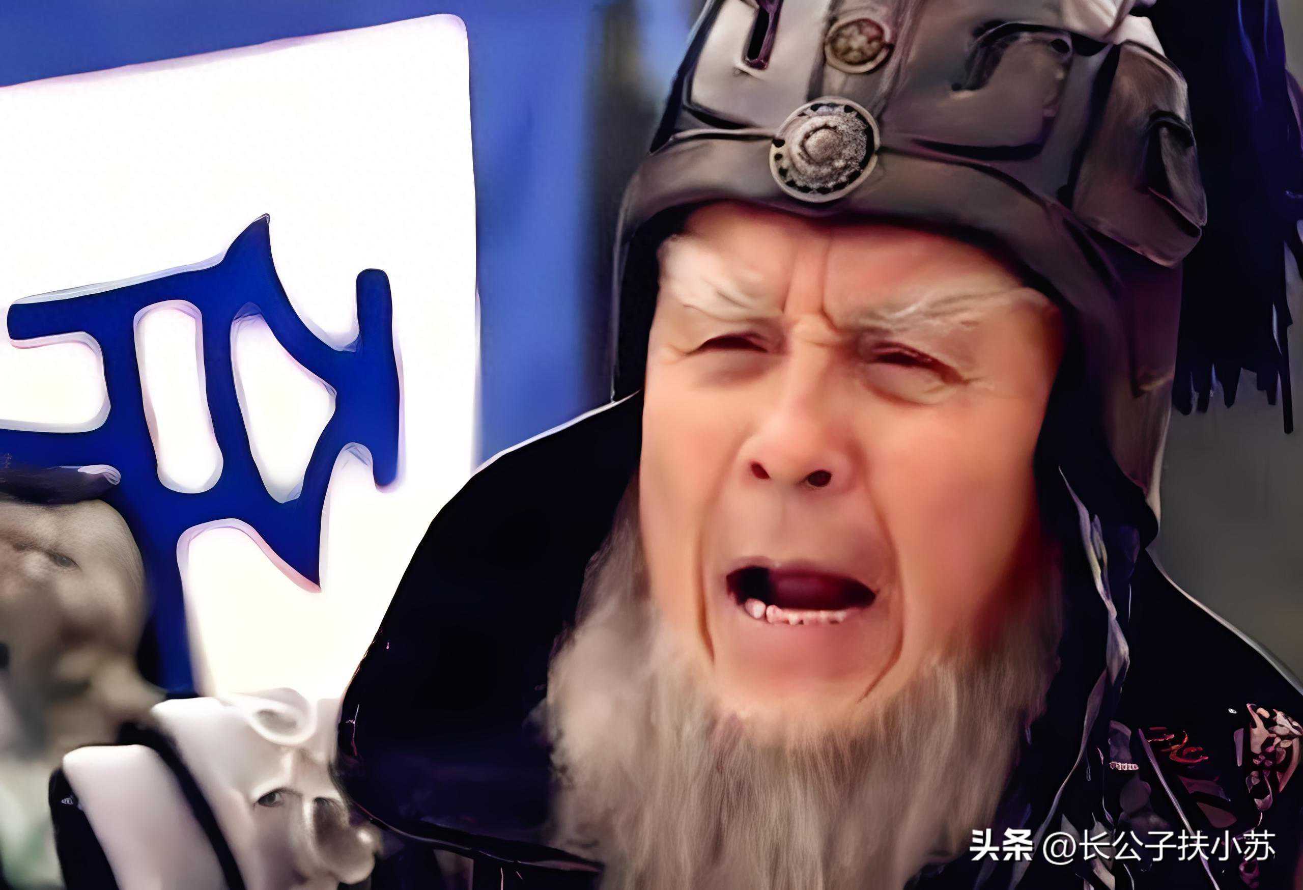 助纣为虐，拒跪受封，闻太师如此逆天，为何元始天尊还高度褒扬？