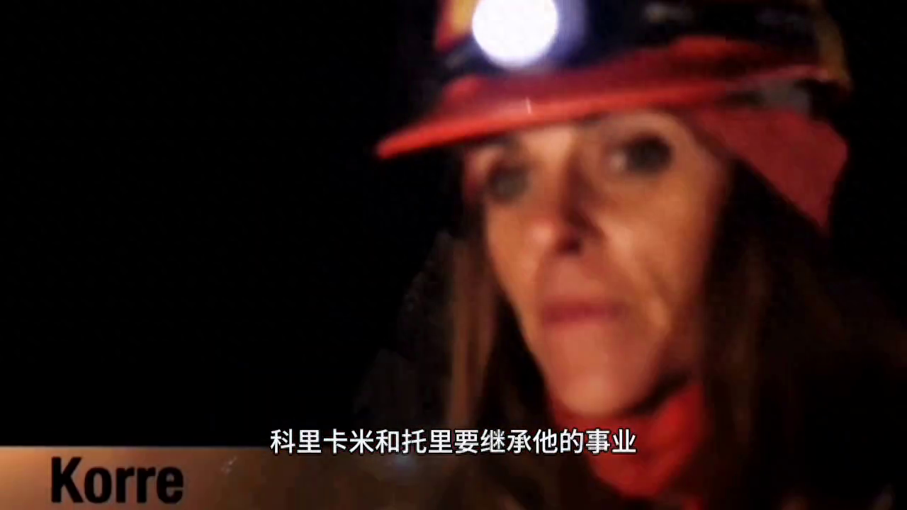 阿拉斯加淘金女郎第2集：矿工们收获第一块黄金，价值700美元