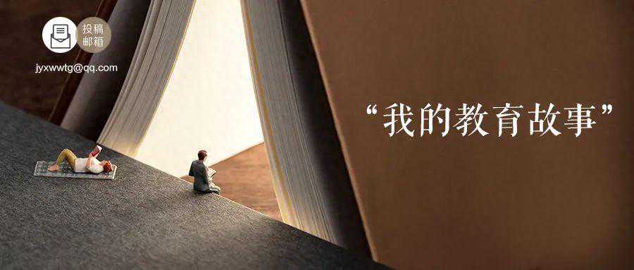 【我的教育故事】会魔法的朵拉