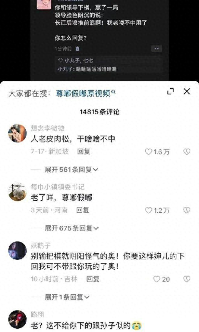 美女挑战“人体陀螺”，这会不会越打越快？这创意也是没谁了！