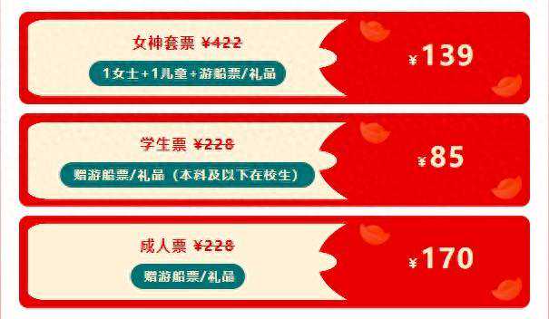 免费换装汉服马面裙+贴贴美人鱼 这个3月海底世界周末福利不停