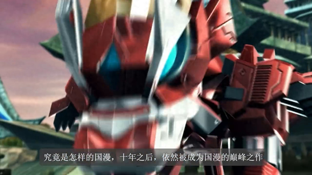 超兽武装（第一集）全速更新中