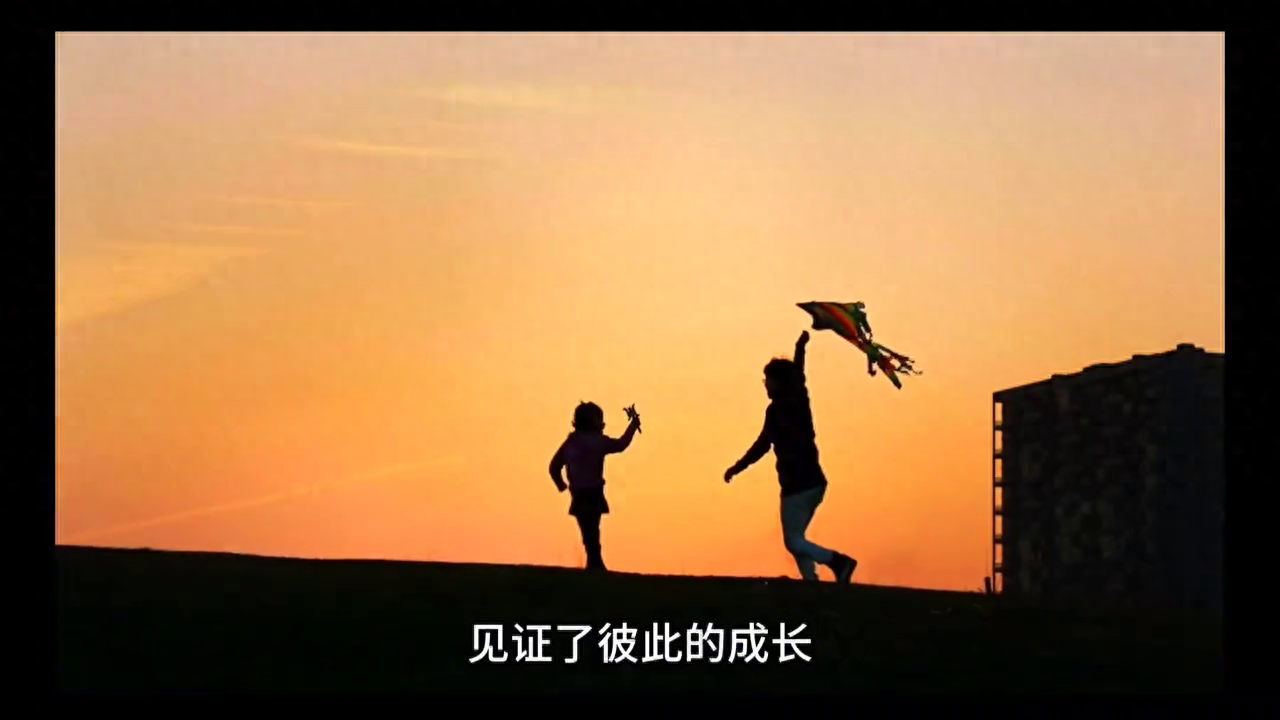 让我们共同传承这份美好的情感力量