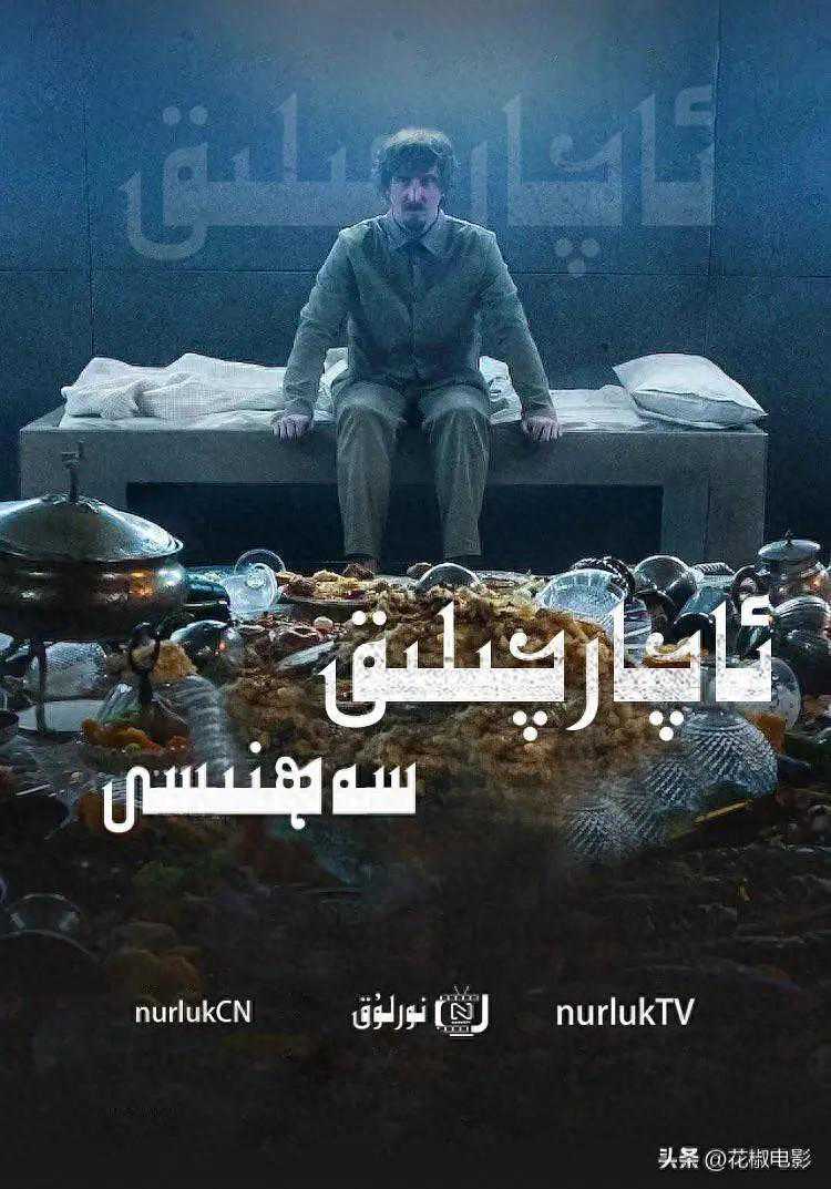 推荐10部必看密室逃生类电影，全程高能