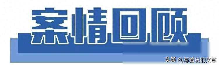 痴情男遇“完美女友”却被骗财，QQ群“温馨的家”成陷阱！