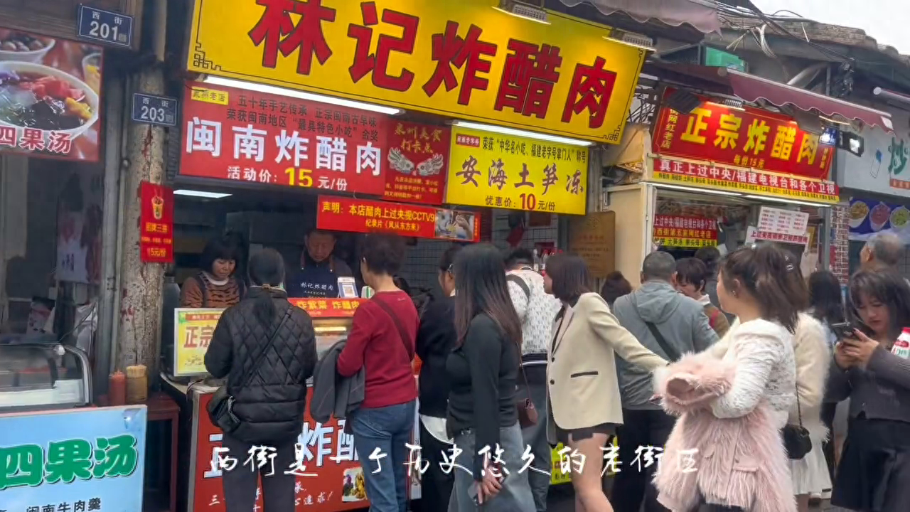 第一次剪辑出游Vlog#蟳埔女簪花