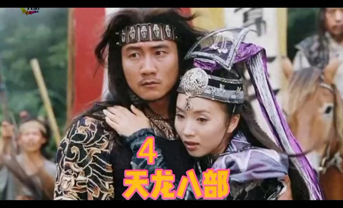 中原武林人士为阻挡契丹武士进入大宋，他们半路截击