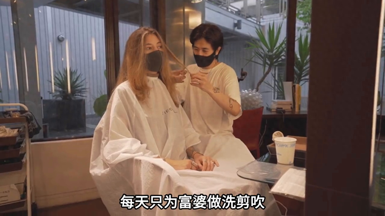 日本帅气美发师，每天只为富婆和少妇提供服务，一天能有多...