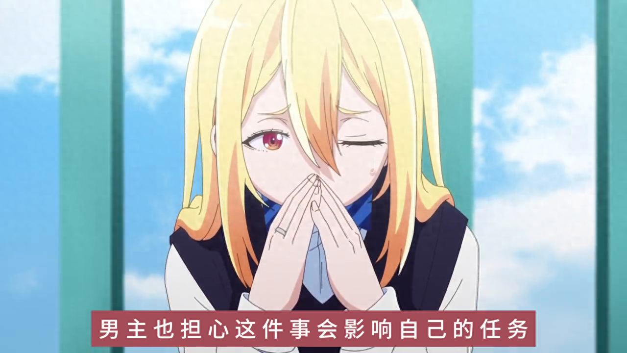 第八集这个天使不太正常 #动漫