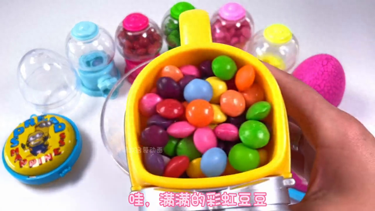 神奇的彩虹豆豆会变成什么呢，快来看看吧#儿童动画