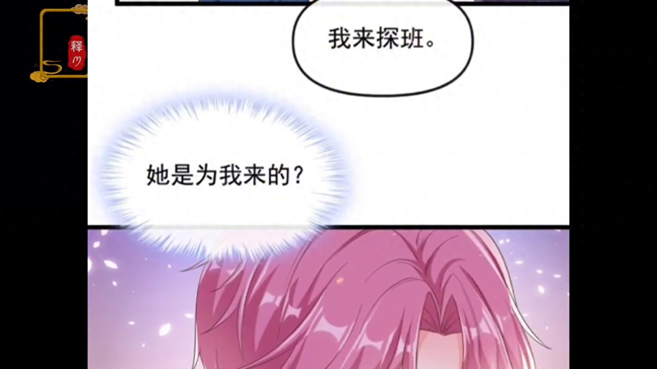 反派大佬5⃣️8⃣️#咚咚咚动漫卡点很高级