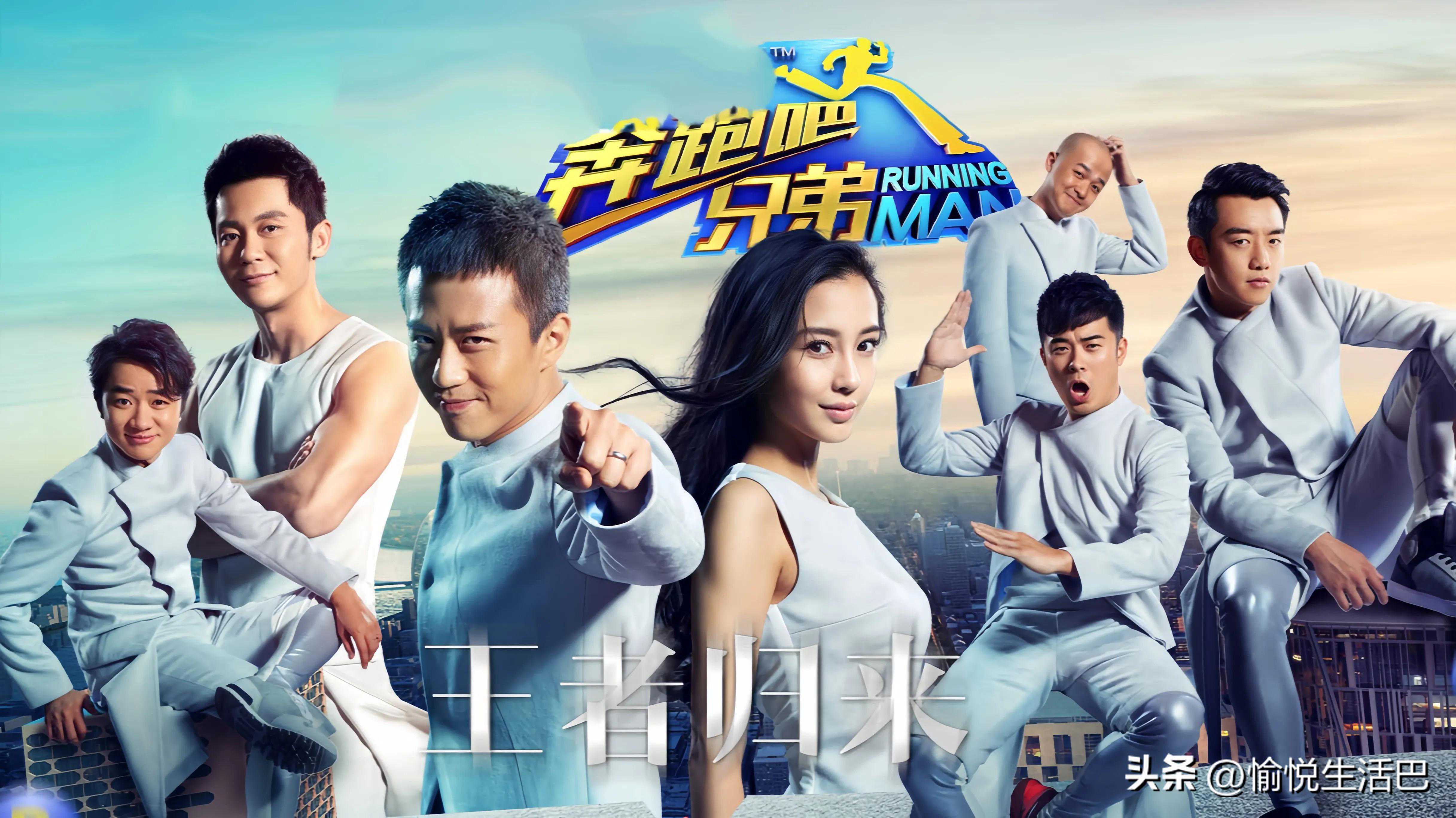 《奔跑吧2024》官博动了！8常驻已定，张真源加入，元老杨颖退场