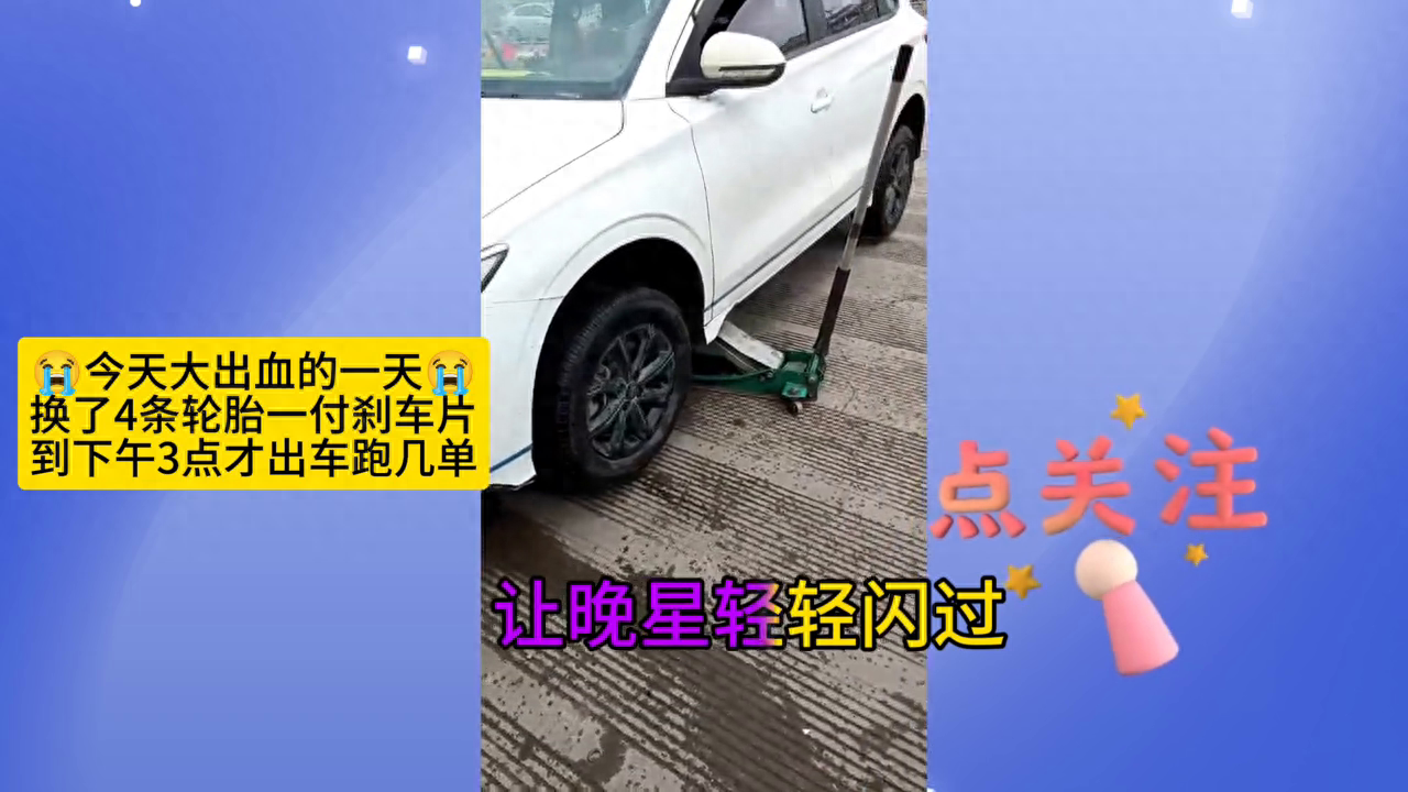 今天下午3点出来随便跑跑