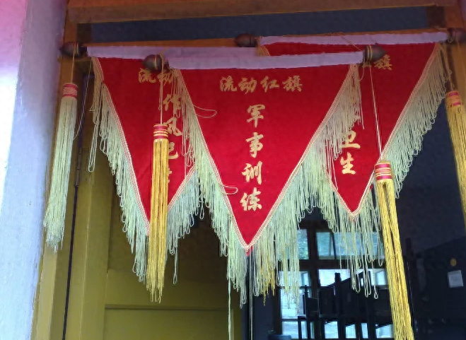 回家探亲，带回两袋臭豆腐，班上的卫生流动红旗被取消了