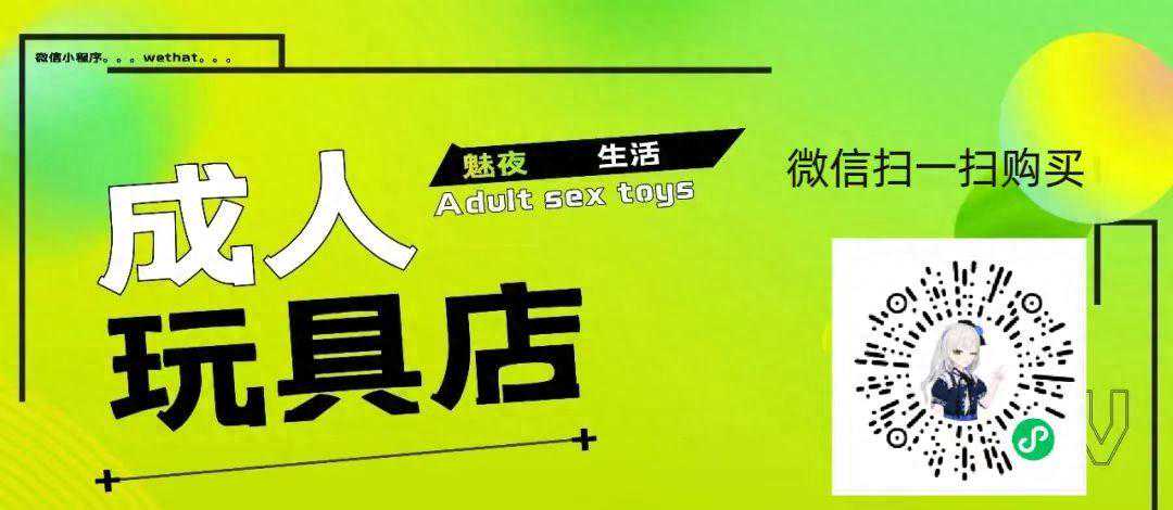 游戏已更新！情侣飞行棋羞羞版带你体验新激情！