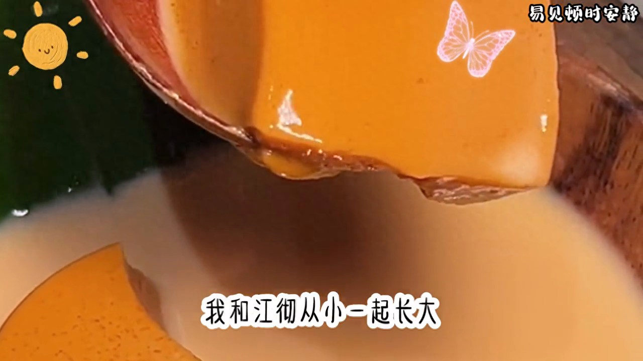 抖音热门表情包：热图，背景图