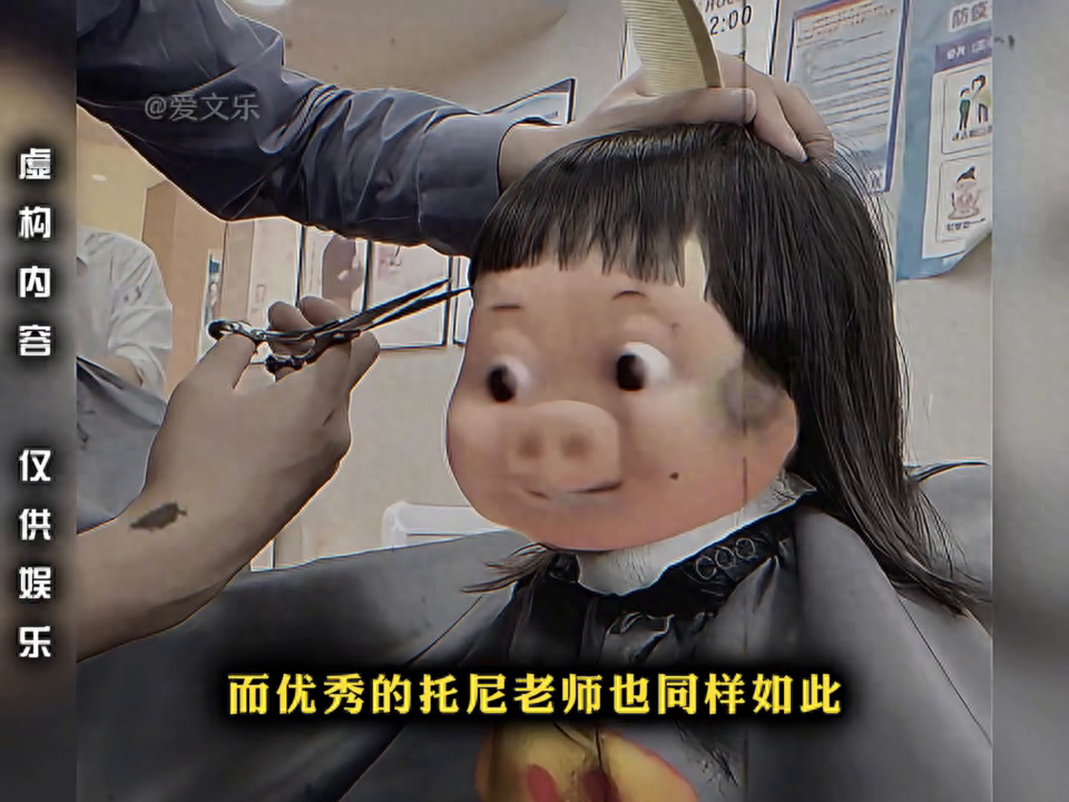 大型纪录片《朵拉理发师》重磅上映！#朵拉