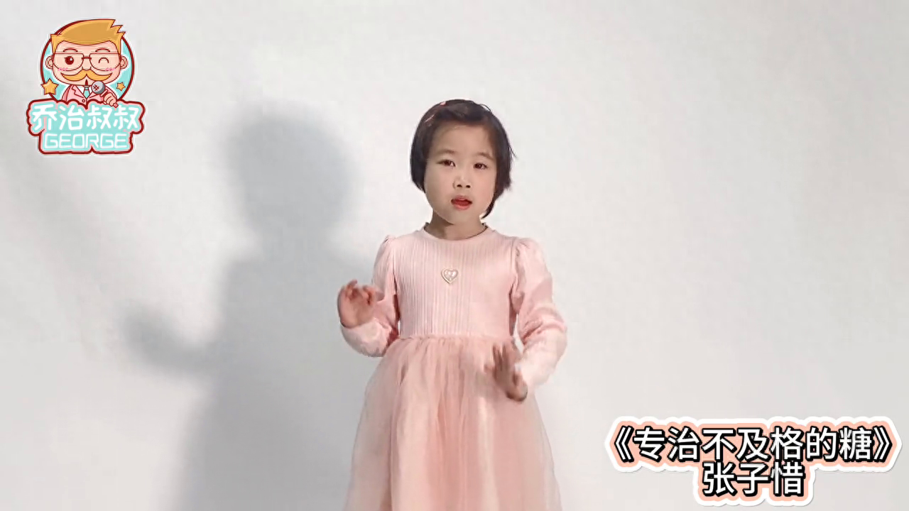 李小豆：专治不及格的糖