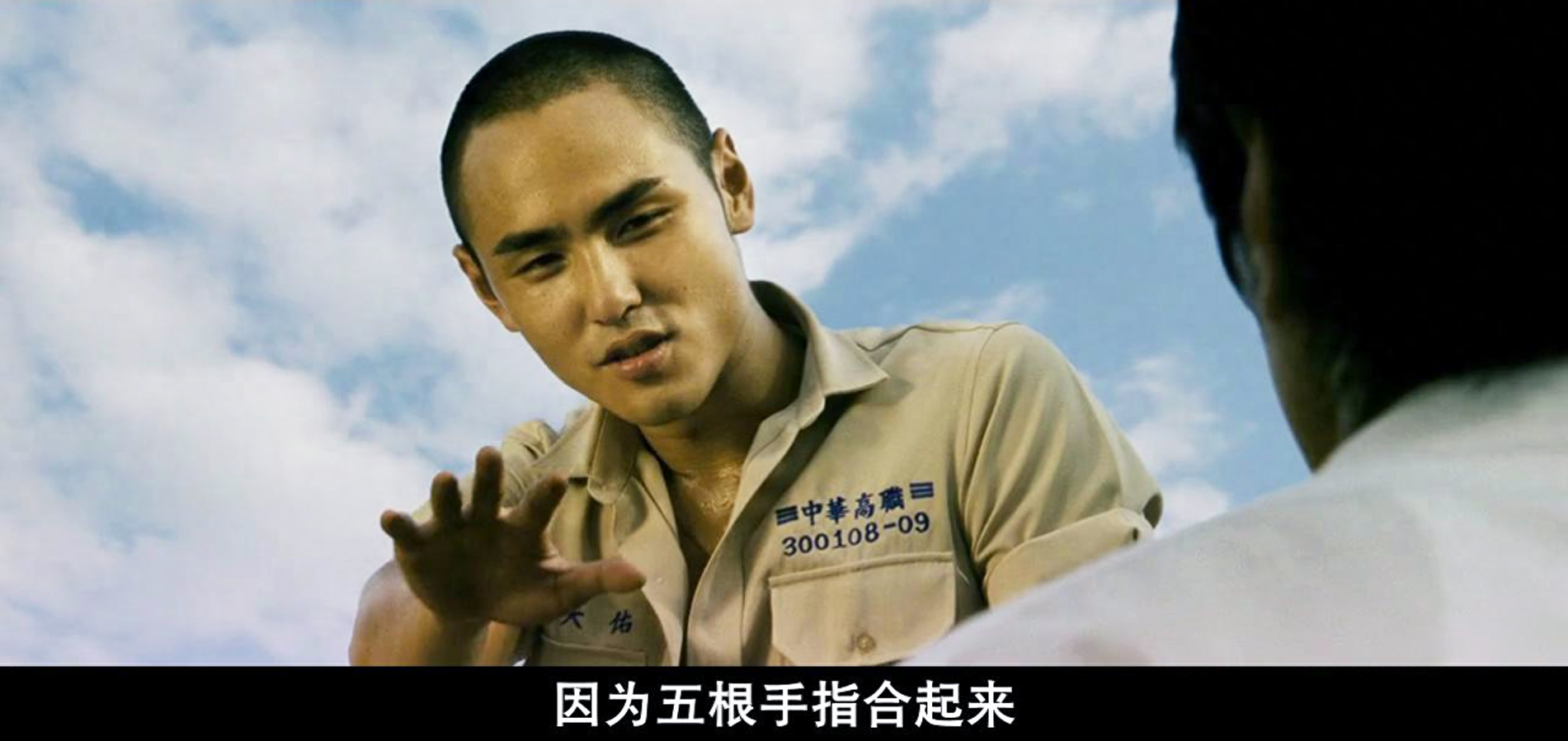 哎！可惜了，要不是这3处败笔，阮经天靠它就可以封神了