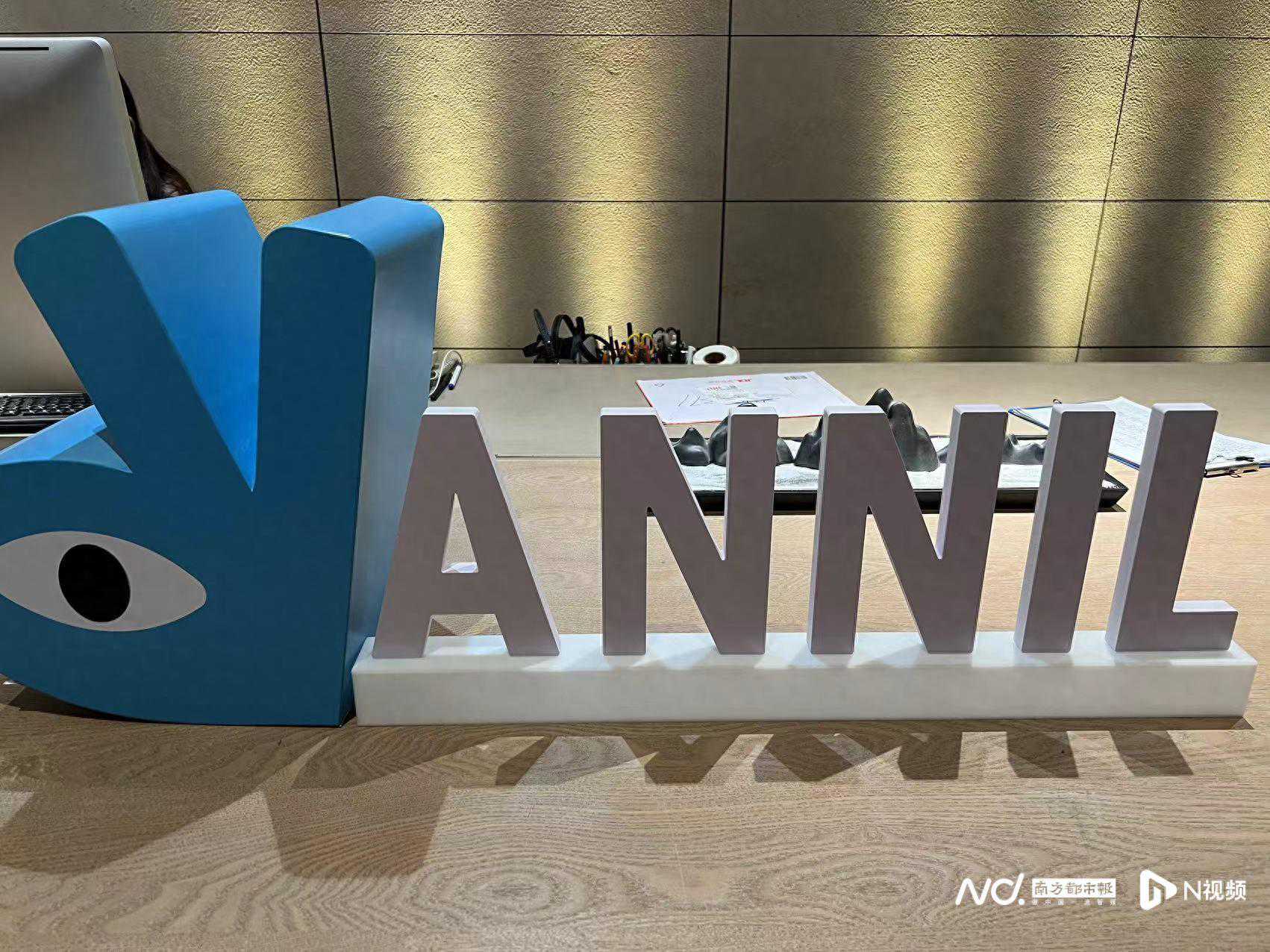 安奈儿收购悬而未决收关注函！4年累亏近4亿跨界“增肥”？