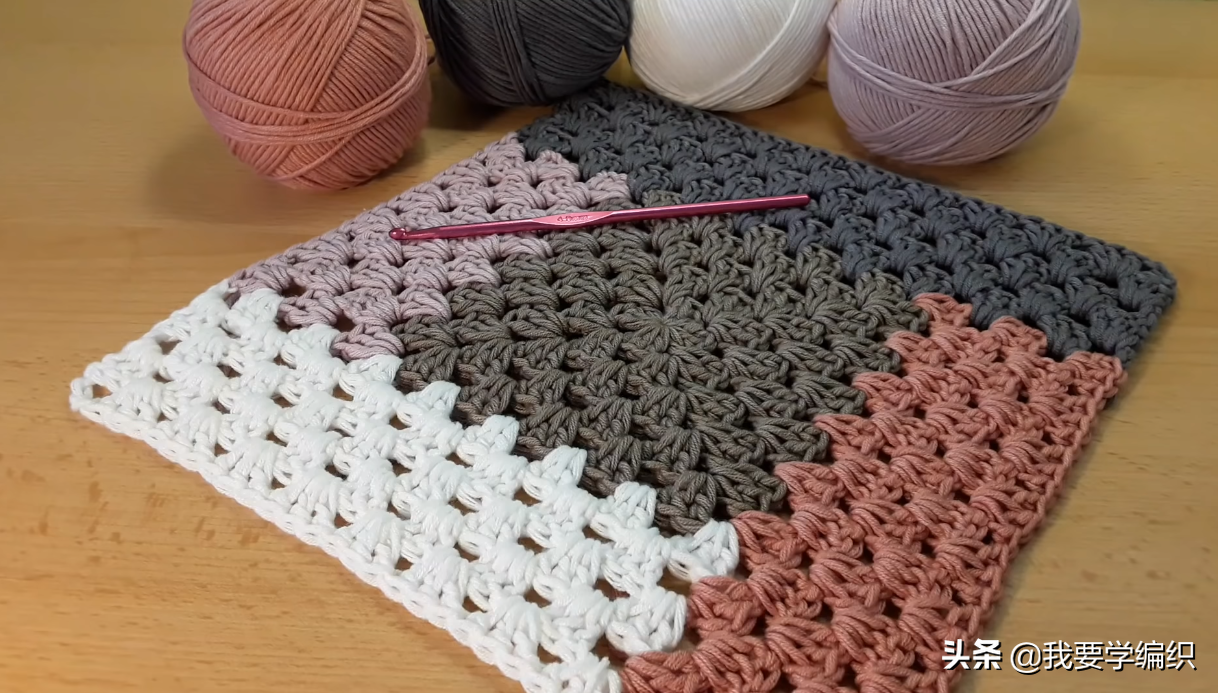 将漂亮的色彩组合起来，玩转拼色钩片从这个教程学起，简单又好看
