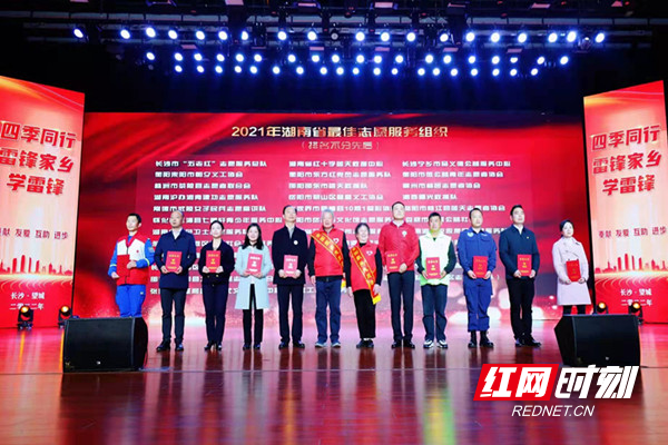 “艾沙”走过十年 以志愿精神传递大爱力量