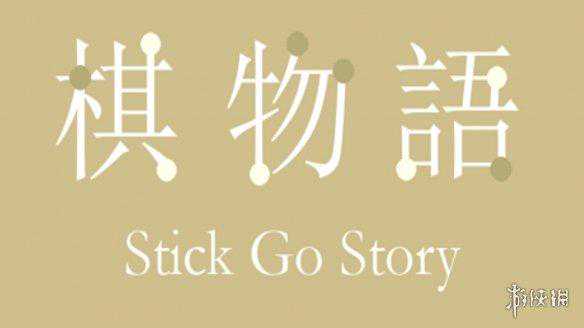 棋盘也能色色？美少女格斗游戏《棋物语》将登Steam