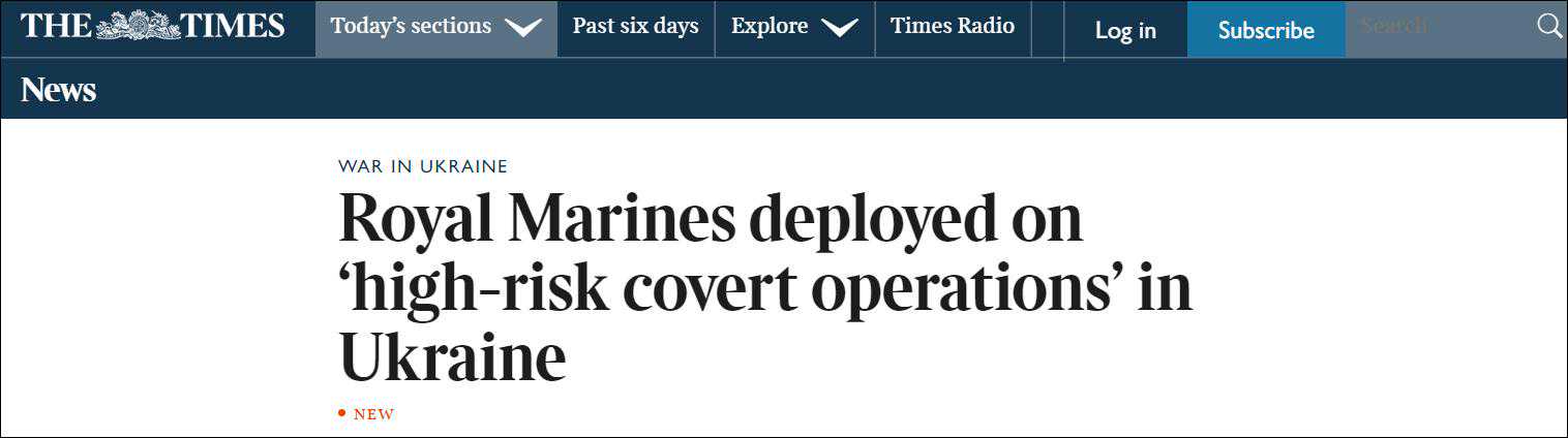 英军高官首次承认，英皇家海军陆战队曾在乌克兰参与行动