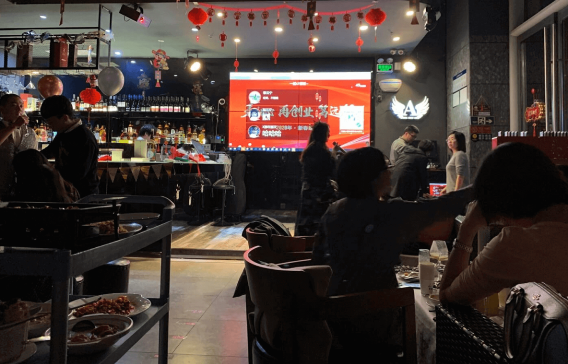 酒吧清吧到互动游戏_新颖又好玩的几款酒吧大屏互动小游戏推荐