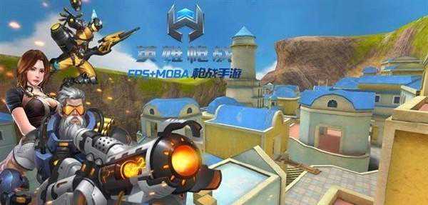 4399游戏侵权被暴雪爸爸起诉 太像守望先锋