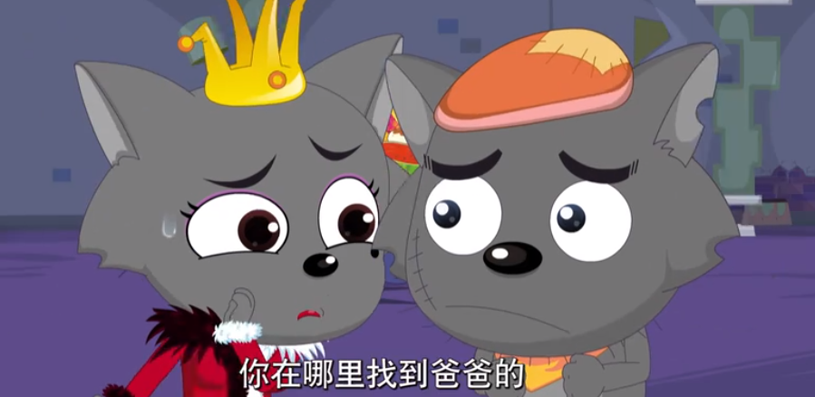 《喜羊羊与灰太狼》揭秘，黑太狼死后，是谁一直在照顾灰太狼？