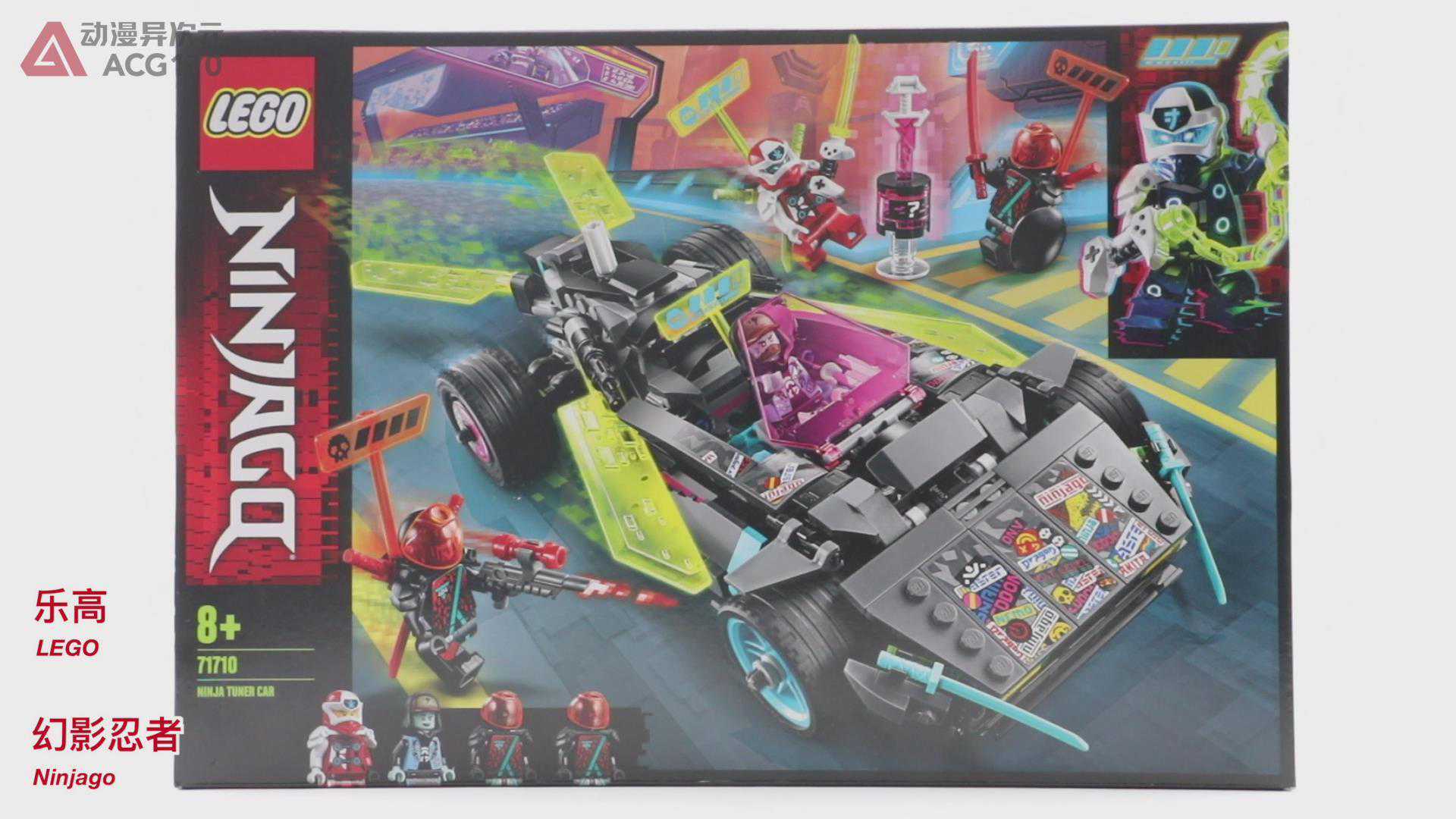 乐高积木 幻影忍者 71710 忍者改装赛车 图文评测
