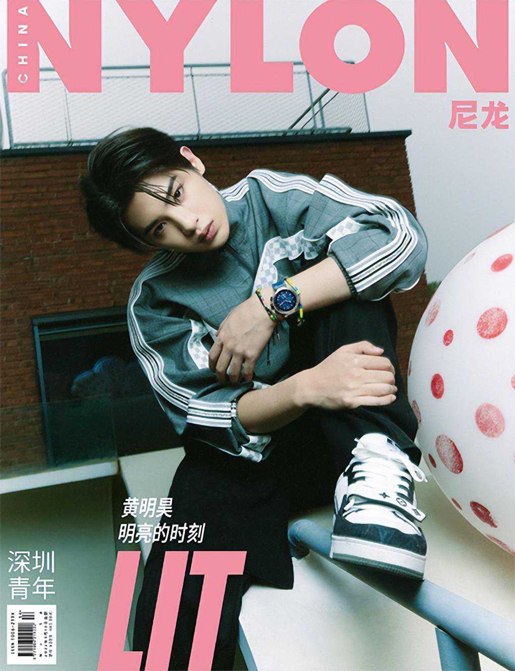 黄明昊《尼龙》五月刊封面，滑板小子的明亮时刻，是乐天派少年