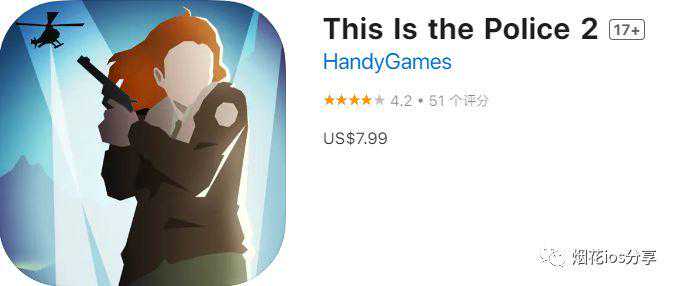 苹果ios游戏分享【这就是警察2 This Is the Police 2】