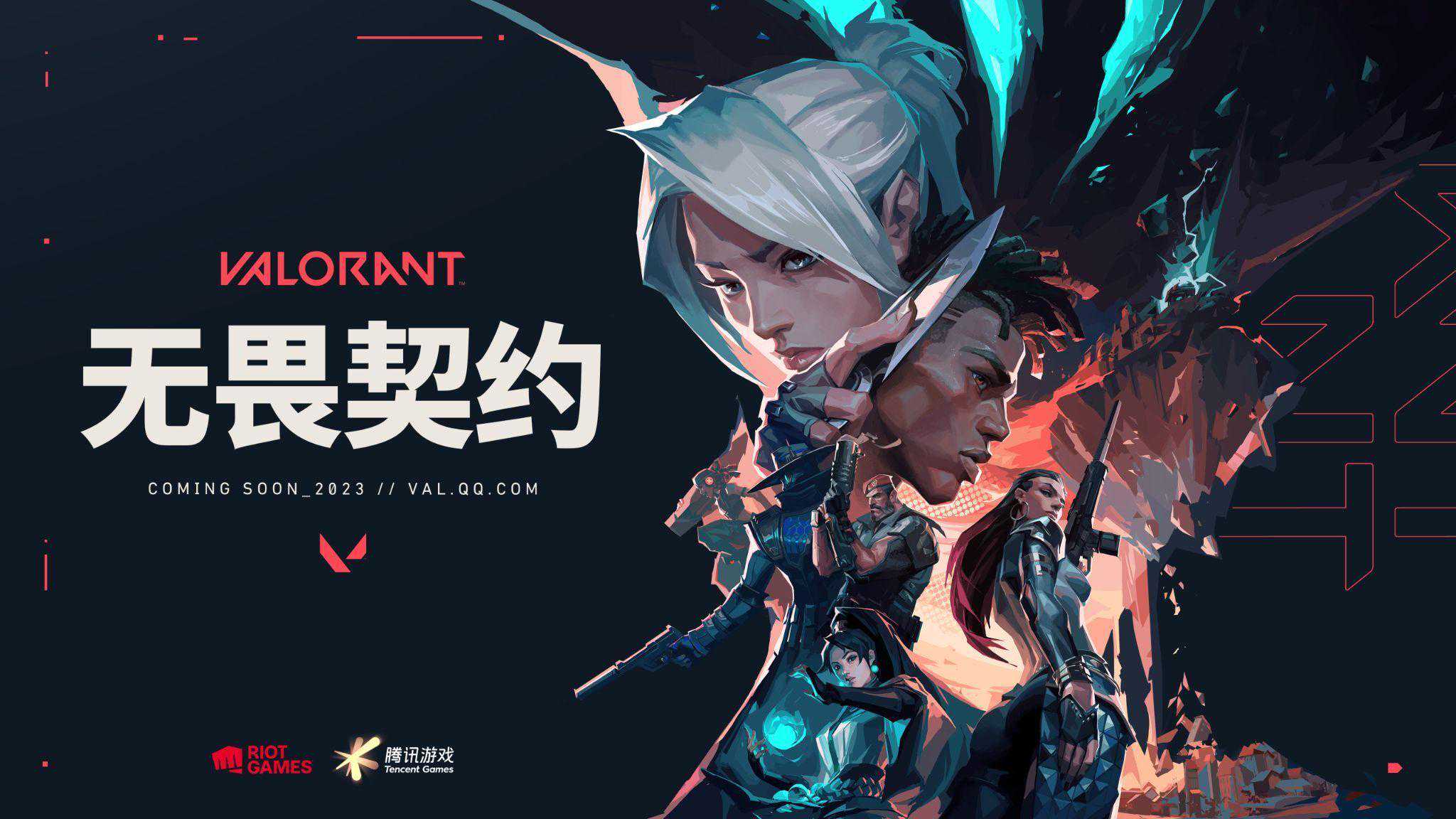 GodV终于出手了？4AM搬到3000平新基地，疑似为瓦罗兰特做准备