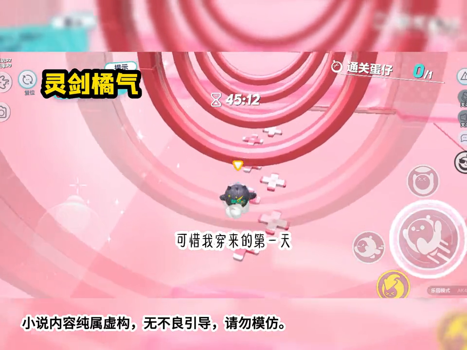 名：灵剑橘气 #特福老