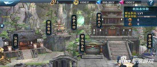 《三剑豪2》手游战争工坊建筑产出与作用