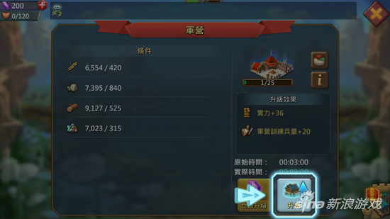 《王国纪元》炸弹小子布里莫 英雄实用性分析