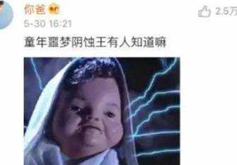 童年阴影系列！就是他们把我吓得关掉了电视！