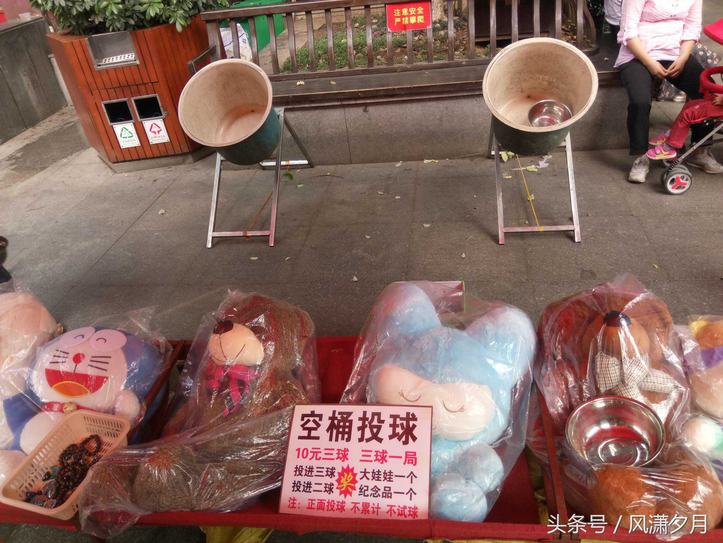 空桶投球，十元三个，你觉得你可以投进几个？