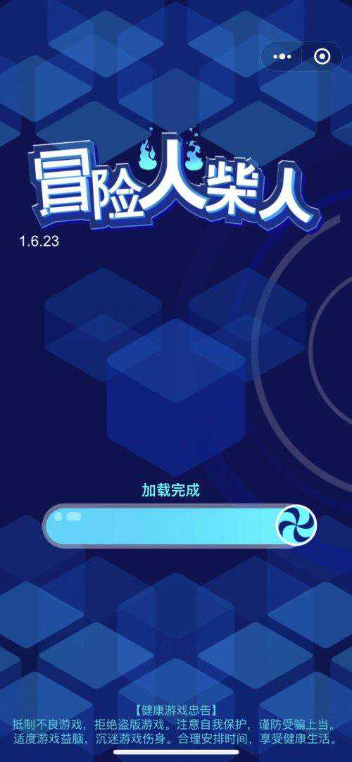 考验手速的跑酷类微信小游戏《冒险火柴人》