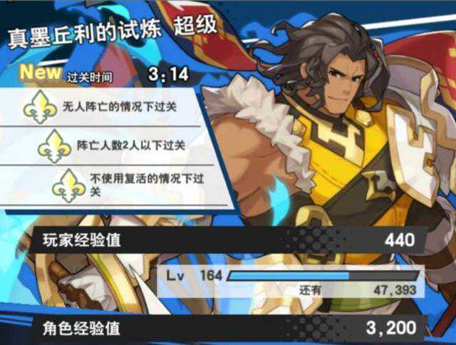 《失落的龙约》超水龙逃课攻略：瓦基杨的救赎.剑兰ver